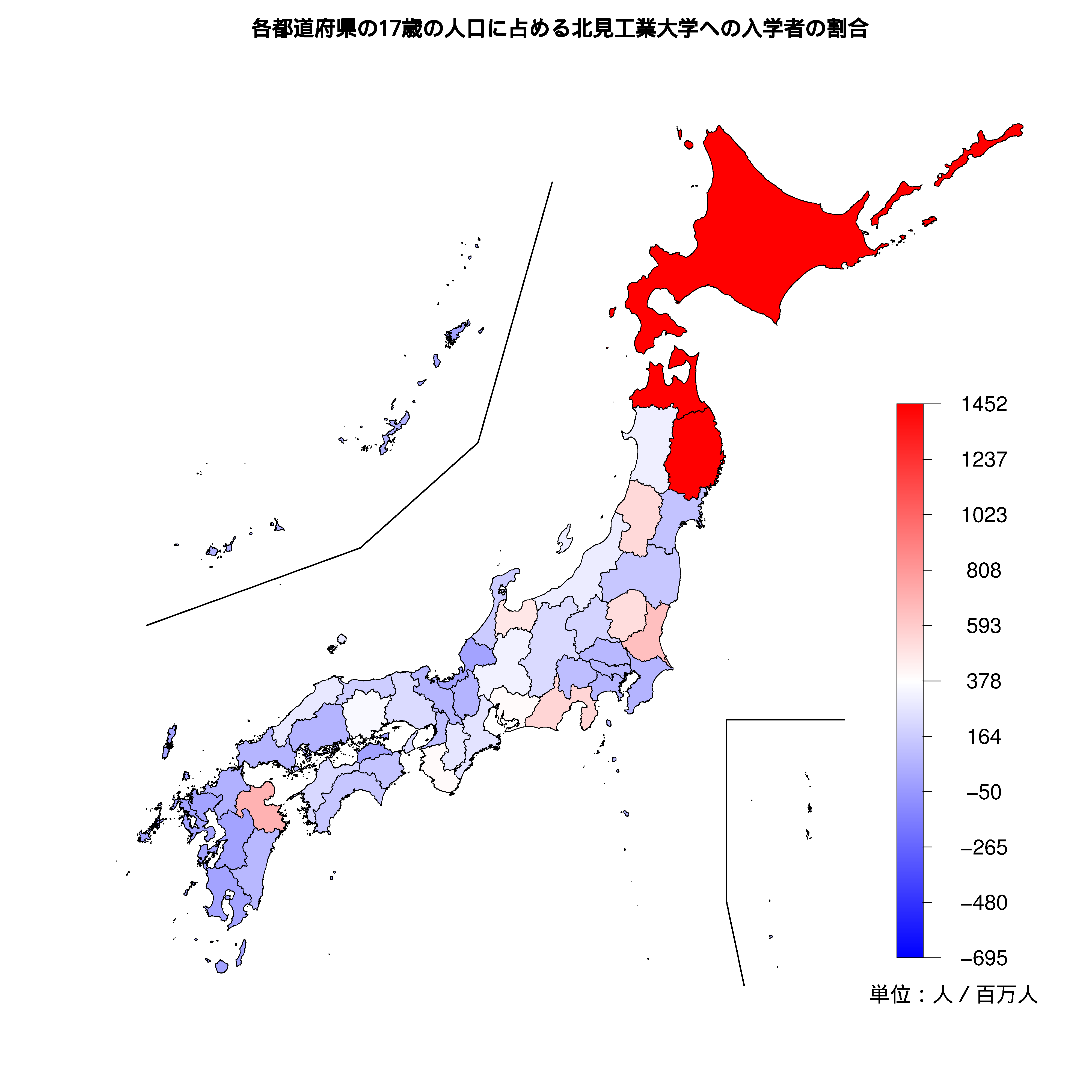 北見工業大学への入学者が多い都道府県の色分け地図