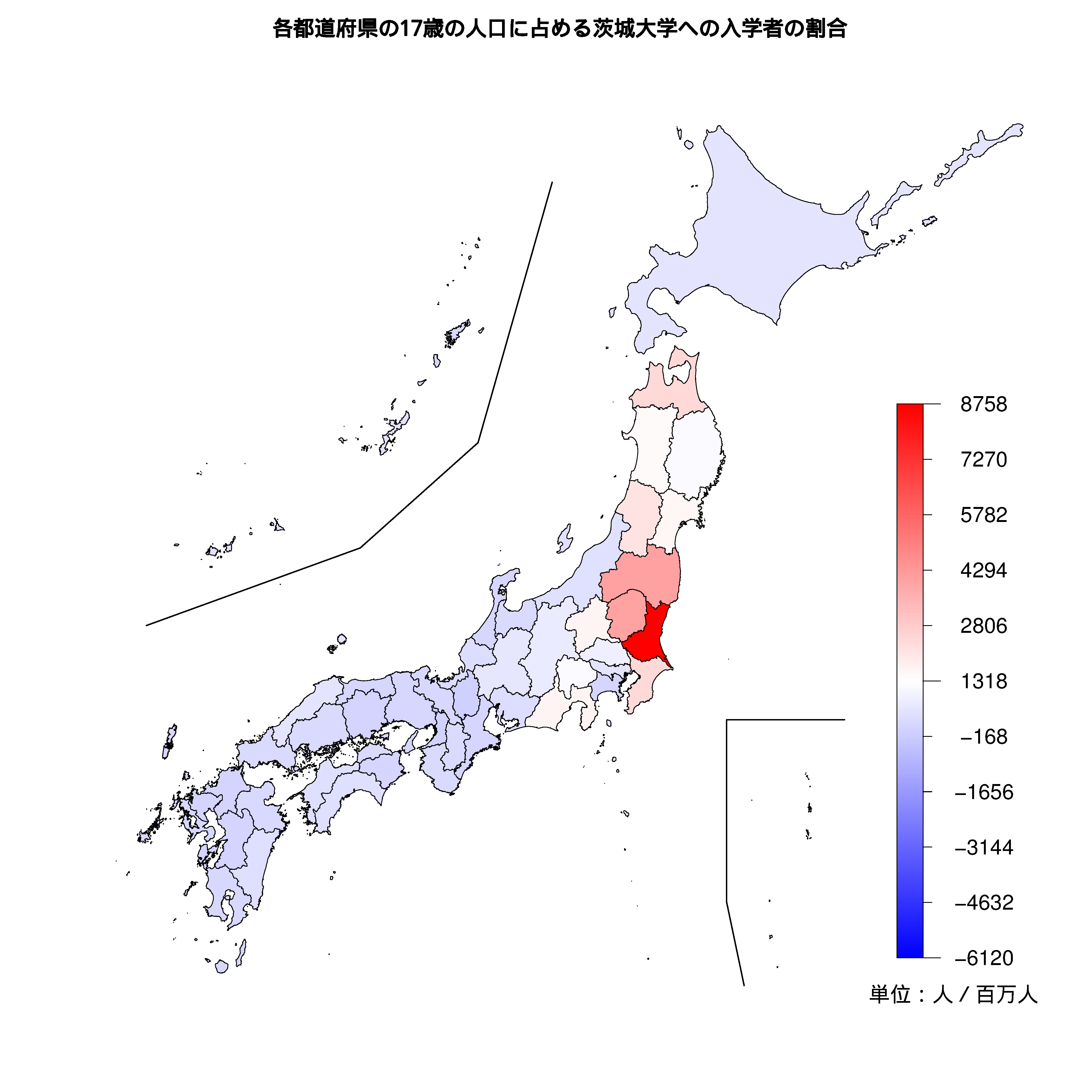 茨城大学への入学者が多い都道府県の色分け地図