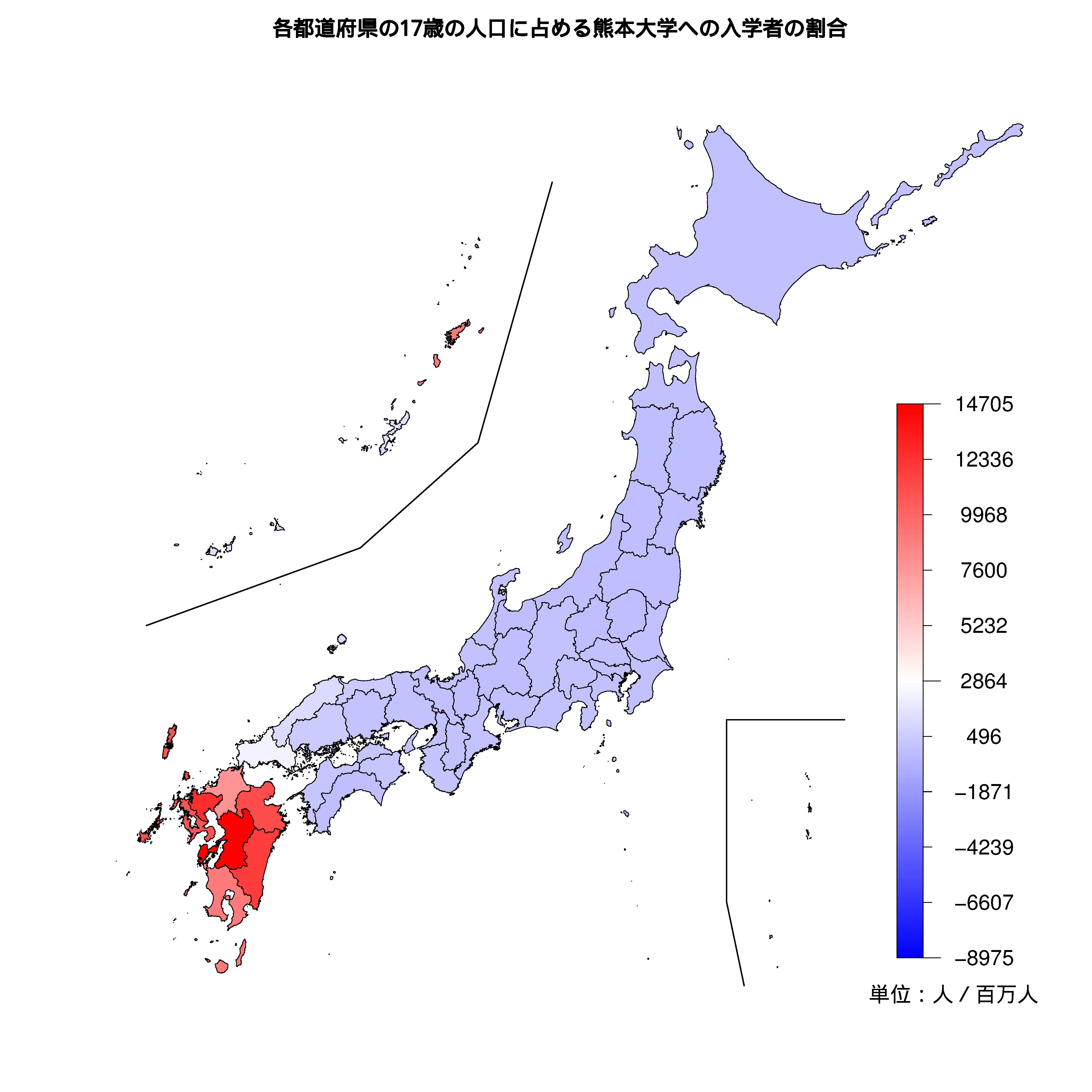 熊本大学への入学者が多い都道府県の色分け地図