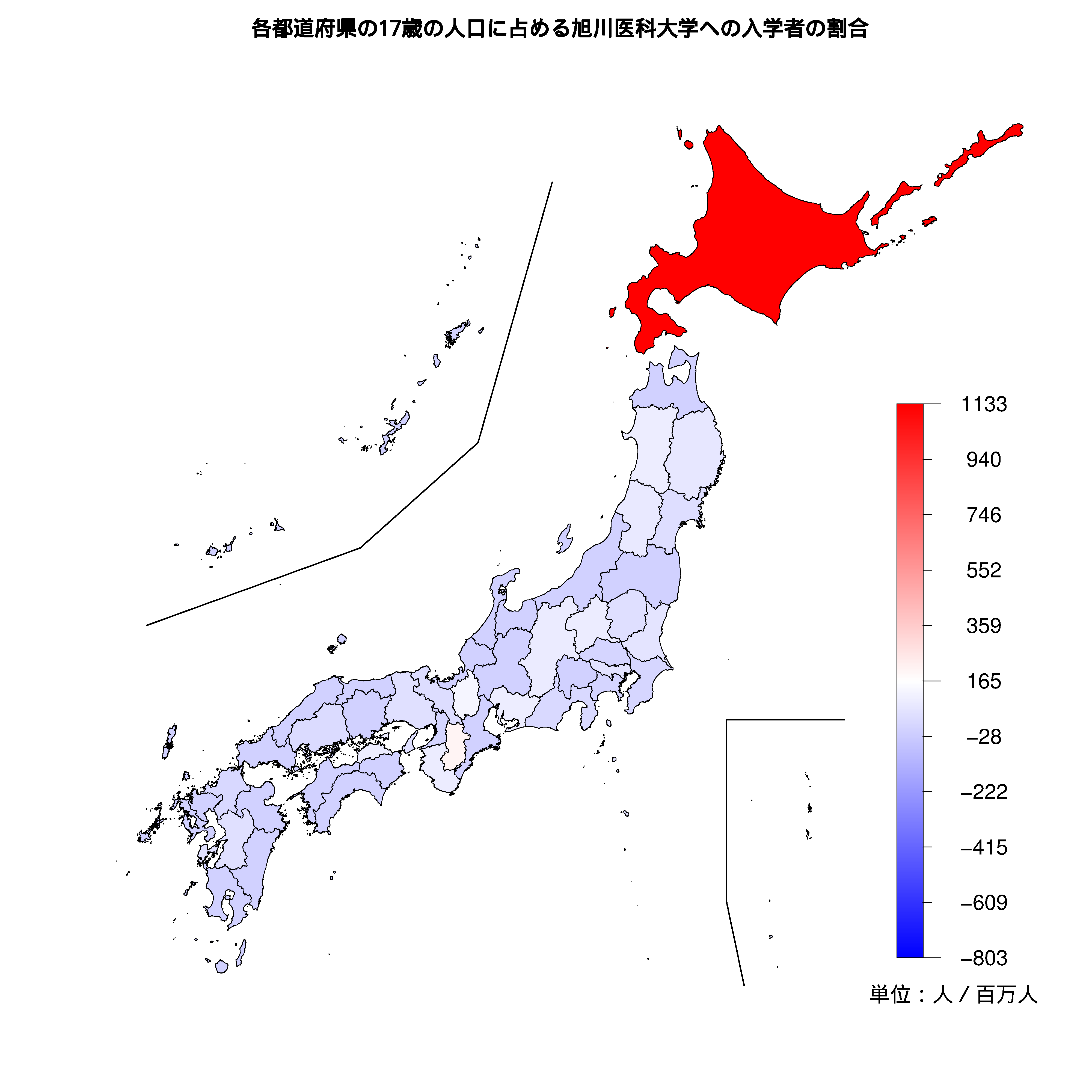 旭川医科大学への入学者が多い都道府県の色分け地図