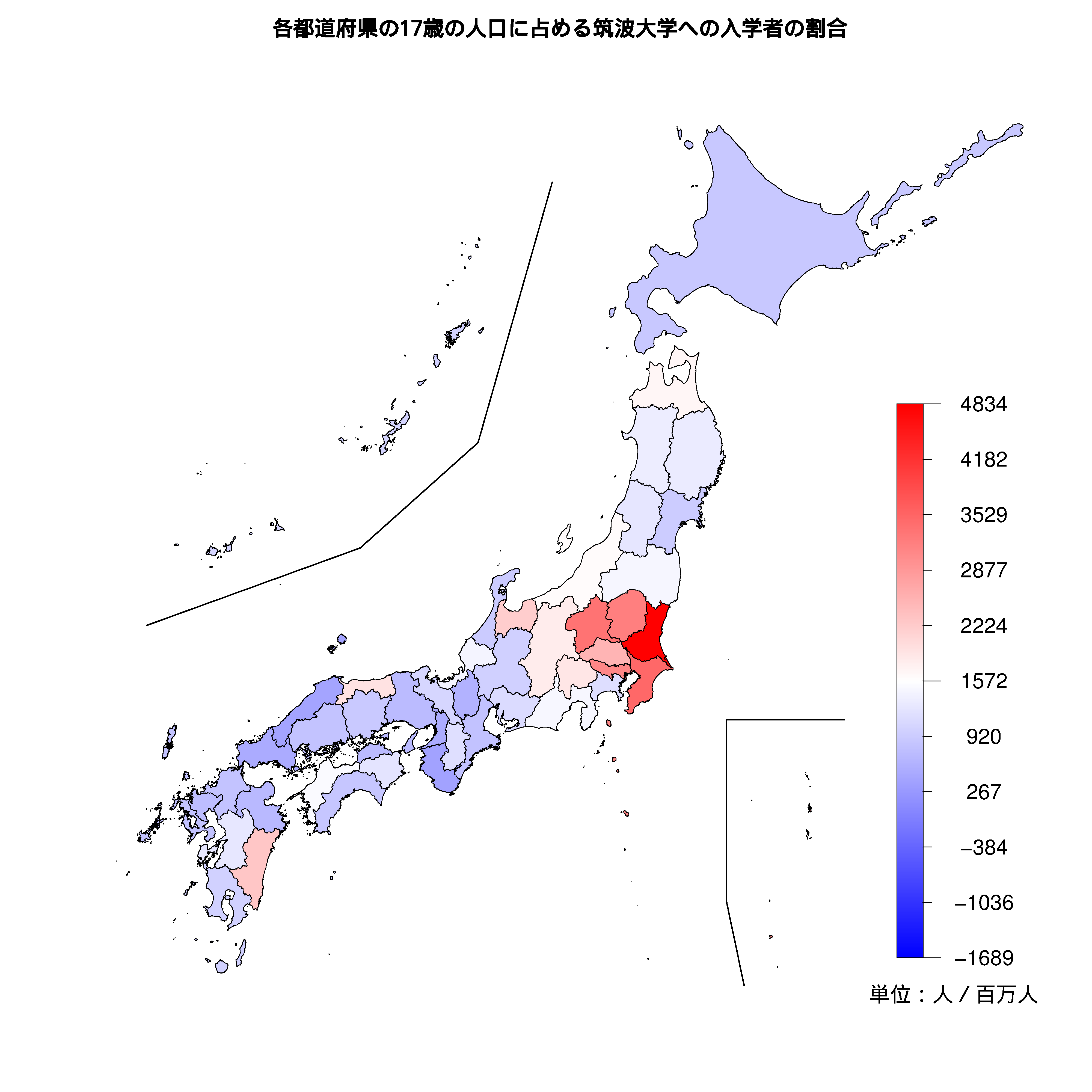 筑波大学への入学者が多い都道府県の色分け地図