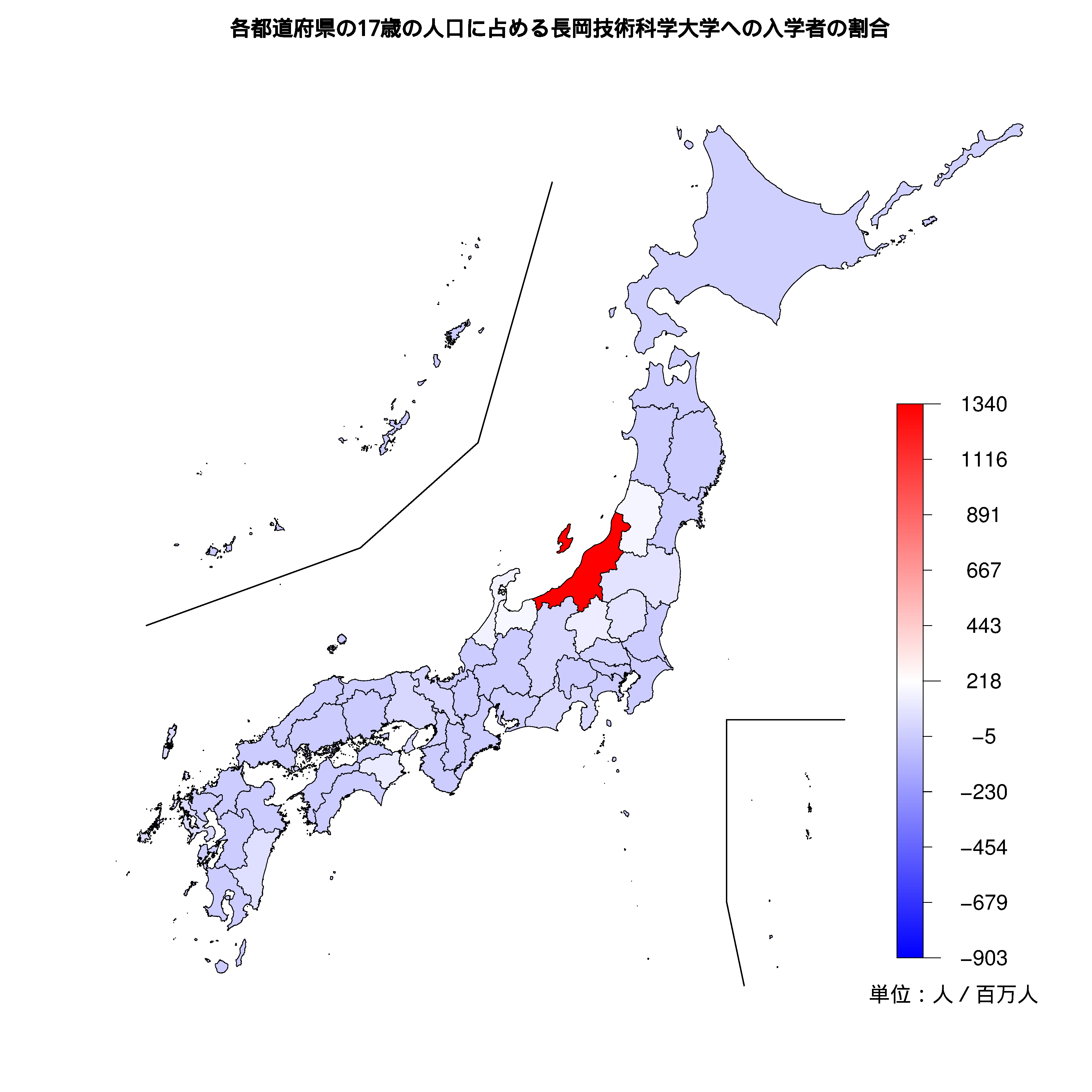 長岡技術科学大学への入学者が多い都道府県の色分け地図