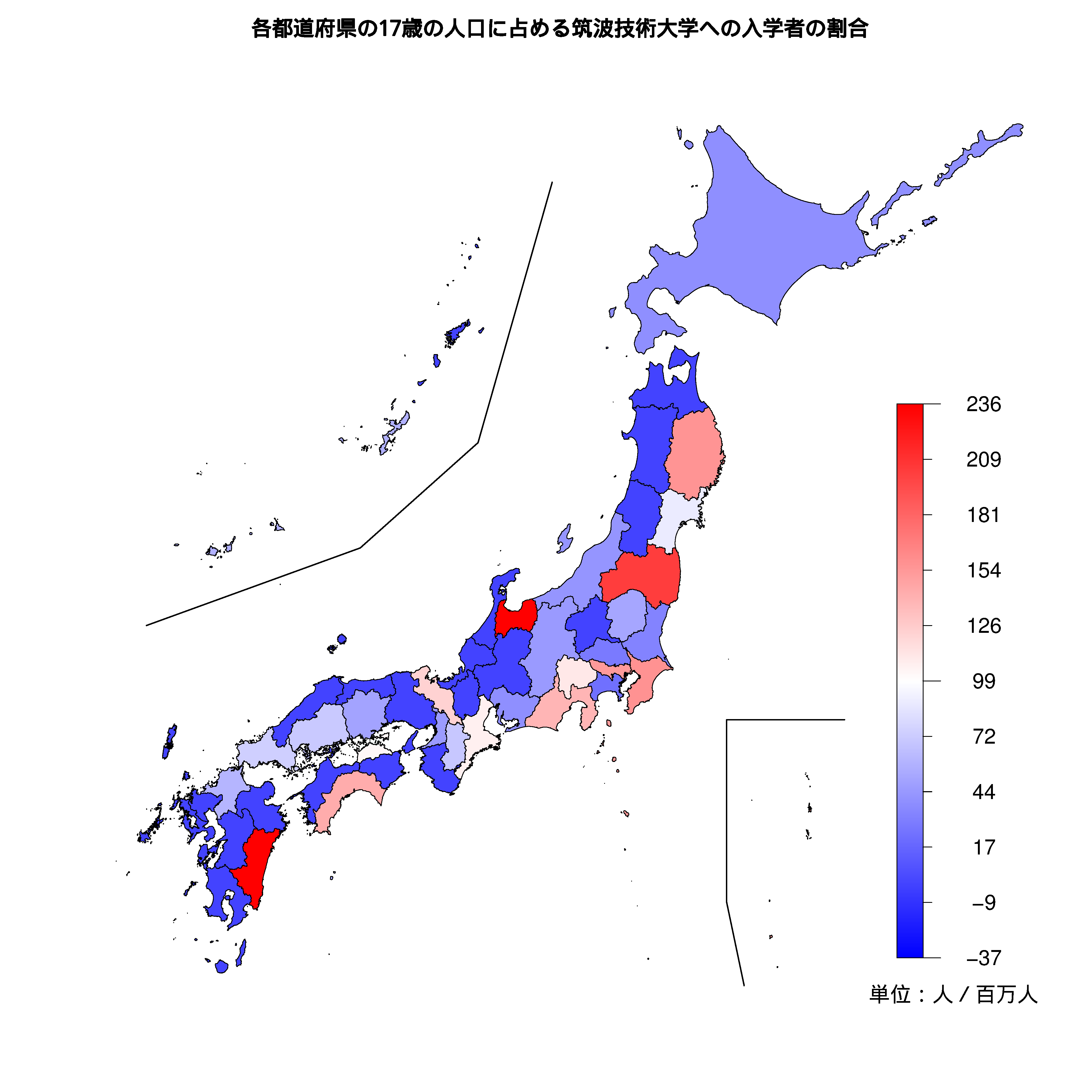 筑波技術大学への入学者が多い都道府県の色分け地図