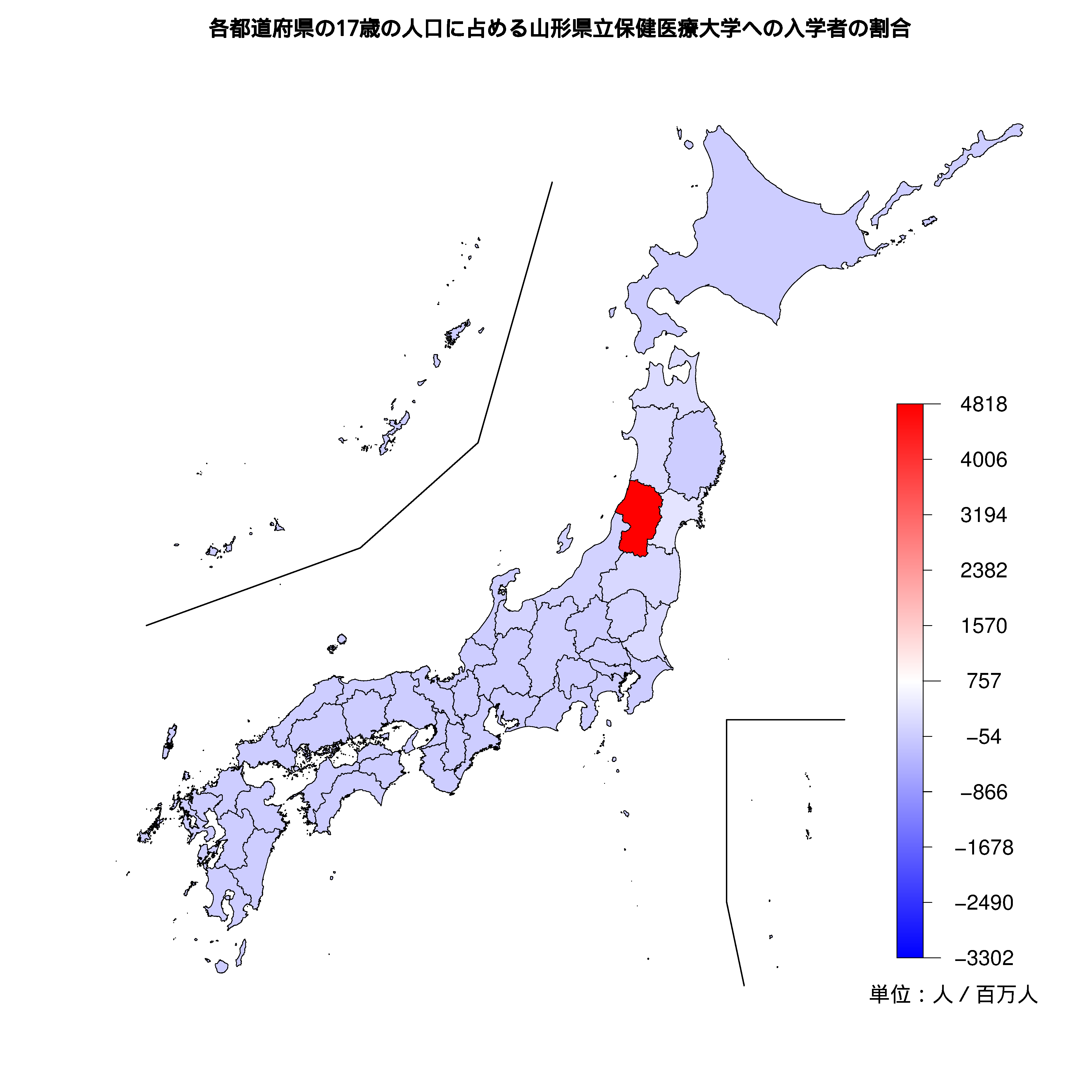 山形県立保健医療大学への入学者が多い都道府県の色分け地図