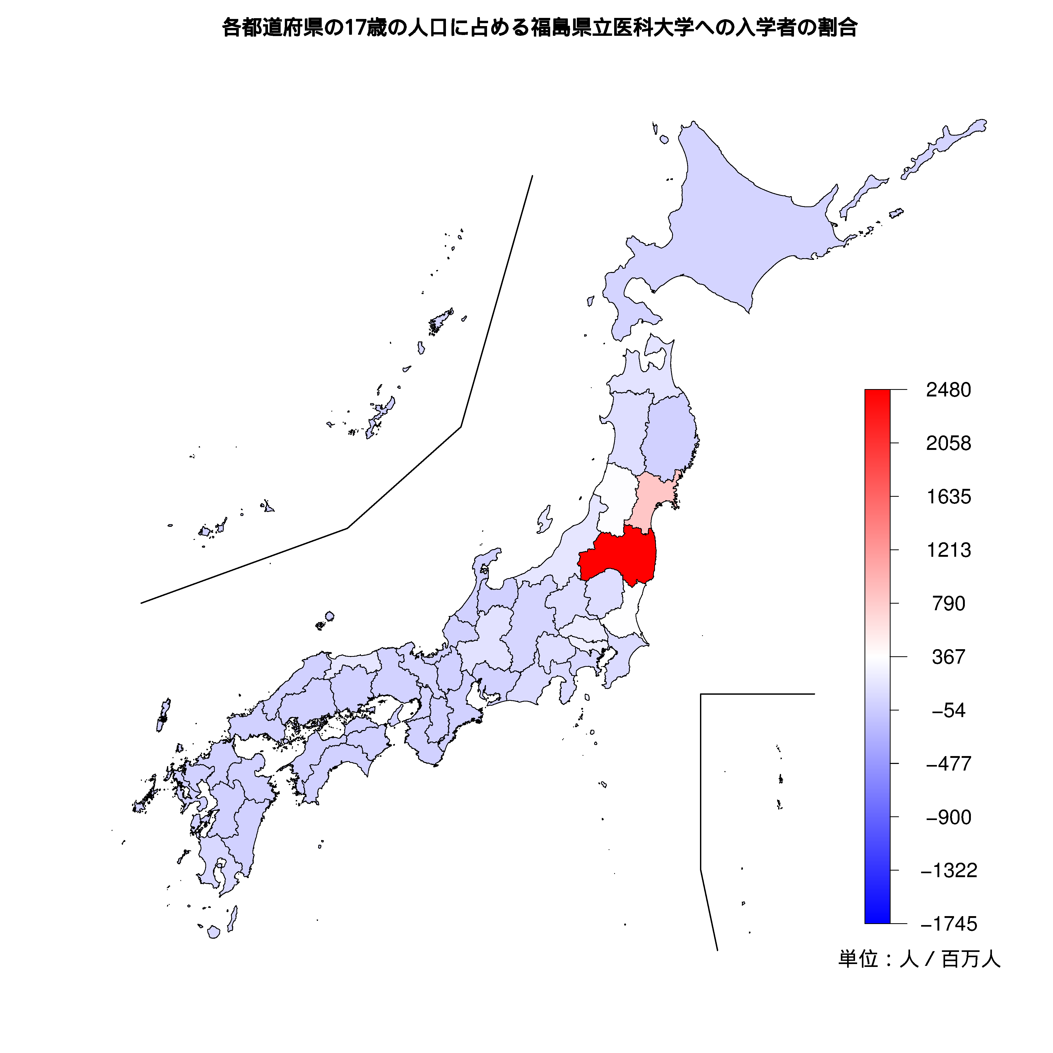 福島県立医科大学への入学者が多い都道府県の色分け地図