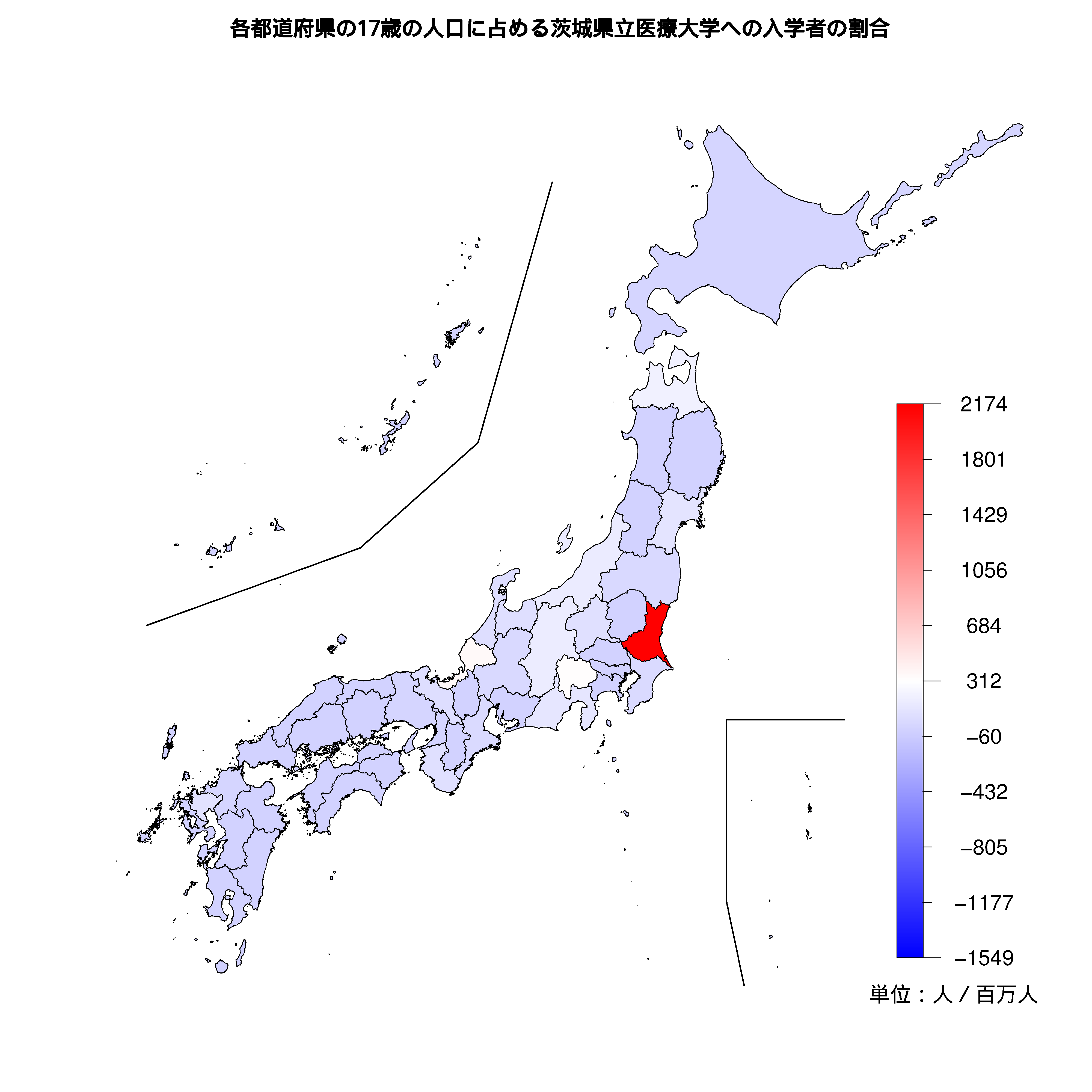 茨城県立医療大学への入学者が多い都道府県の色分け地図