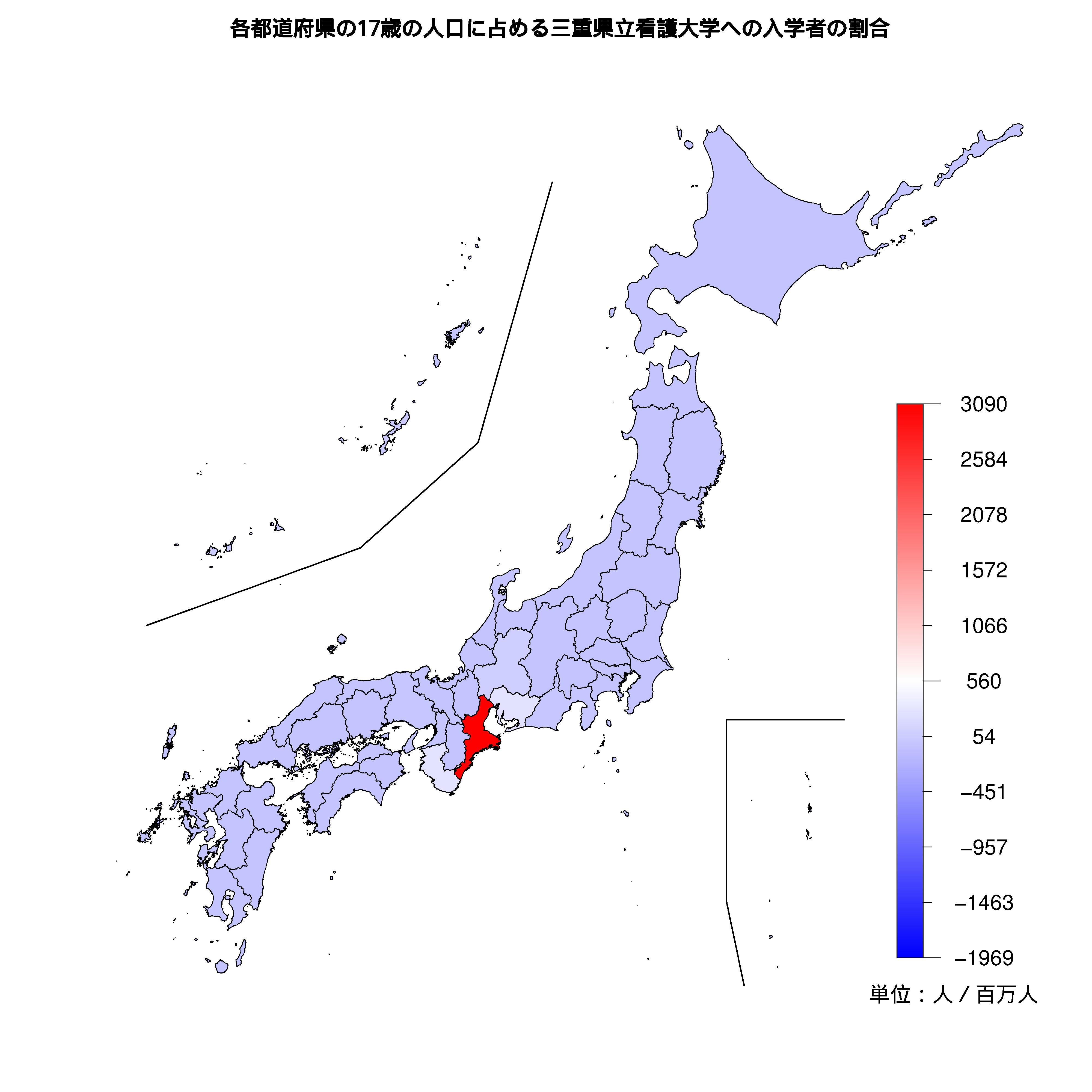 三重県立看護大学への入学者が多い都道府県の色分け地図