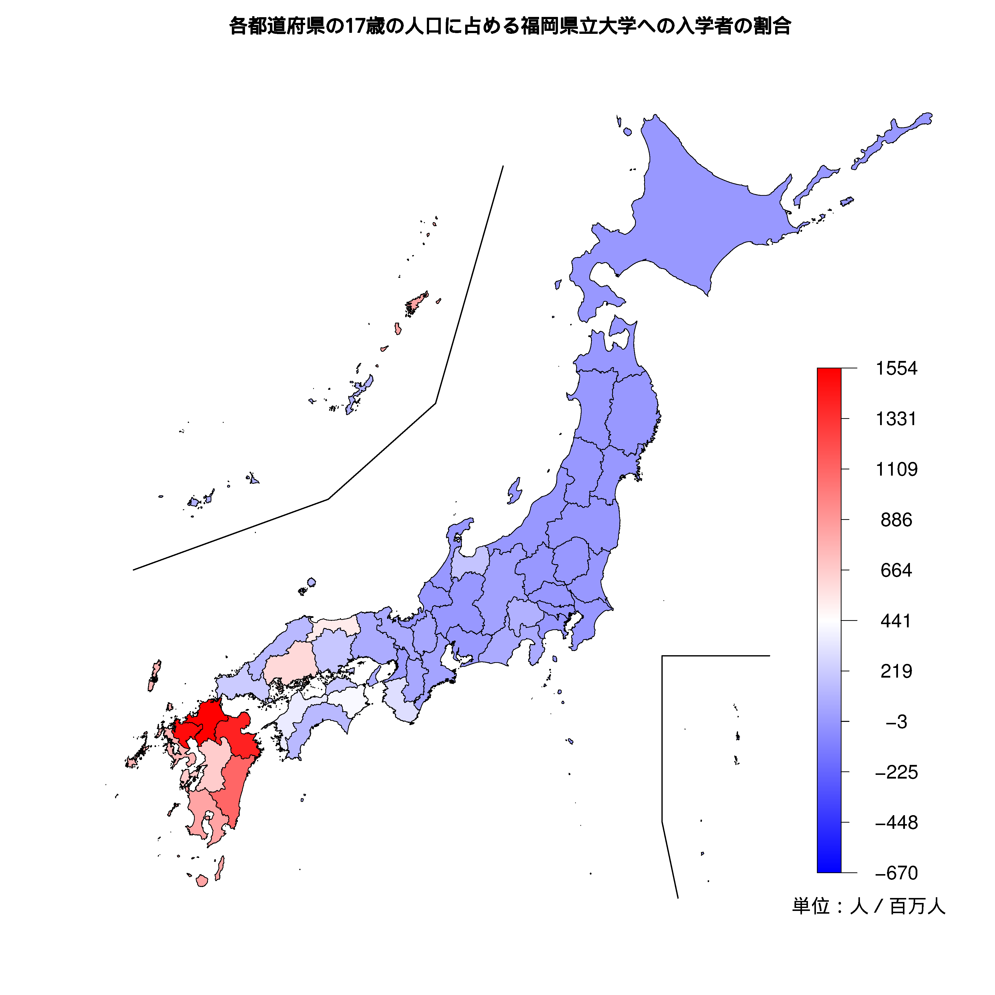 福岡県立大学への入学者が多い都道府県の色分け地図