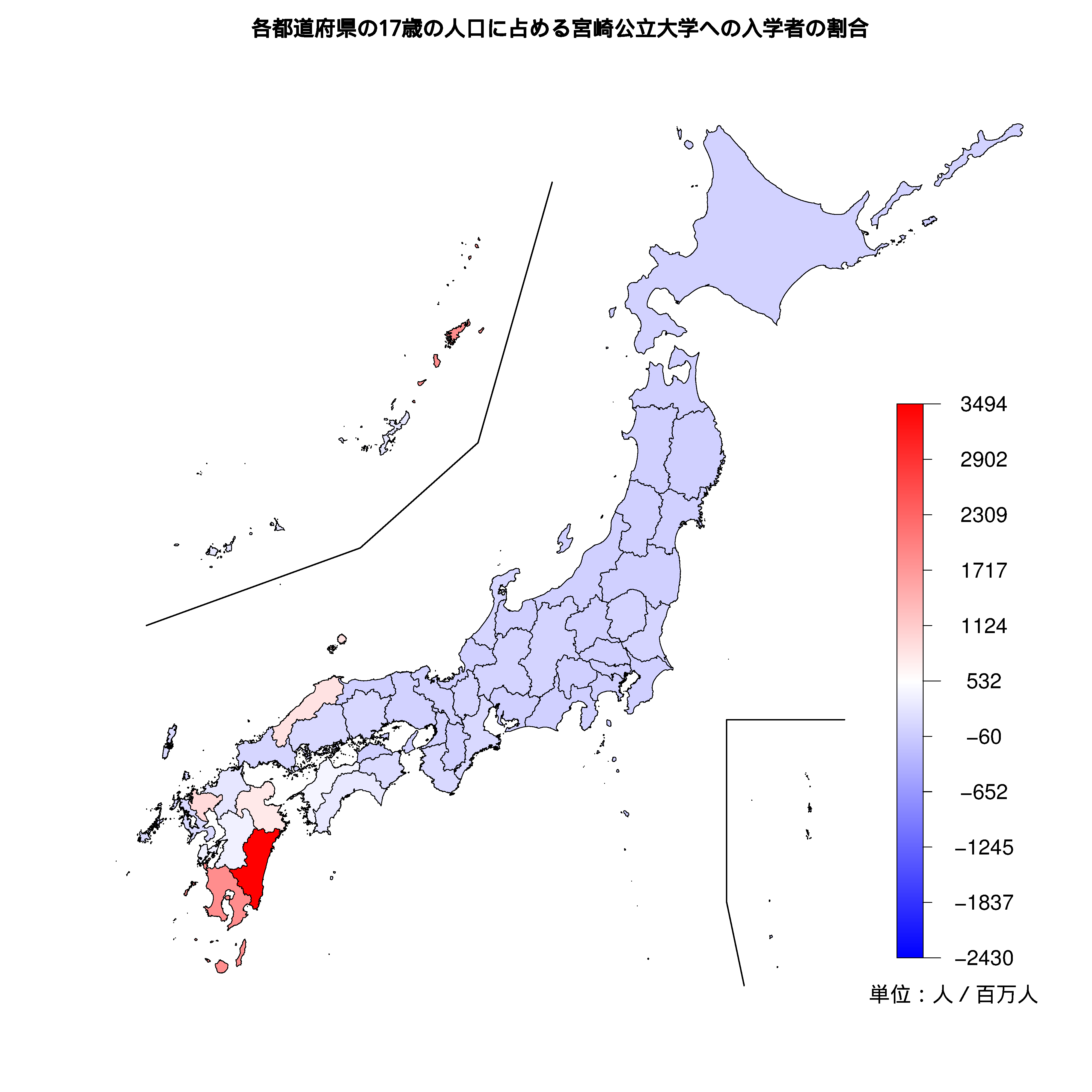 宮崎公立大学への入学者が多い都道府県の色分け地図