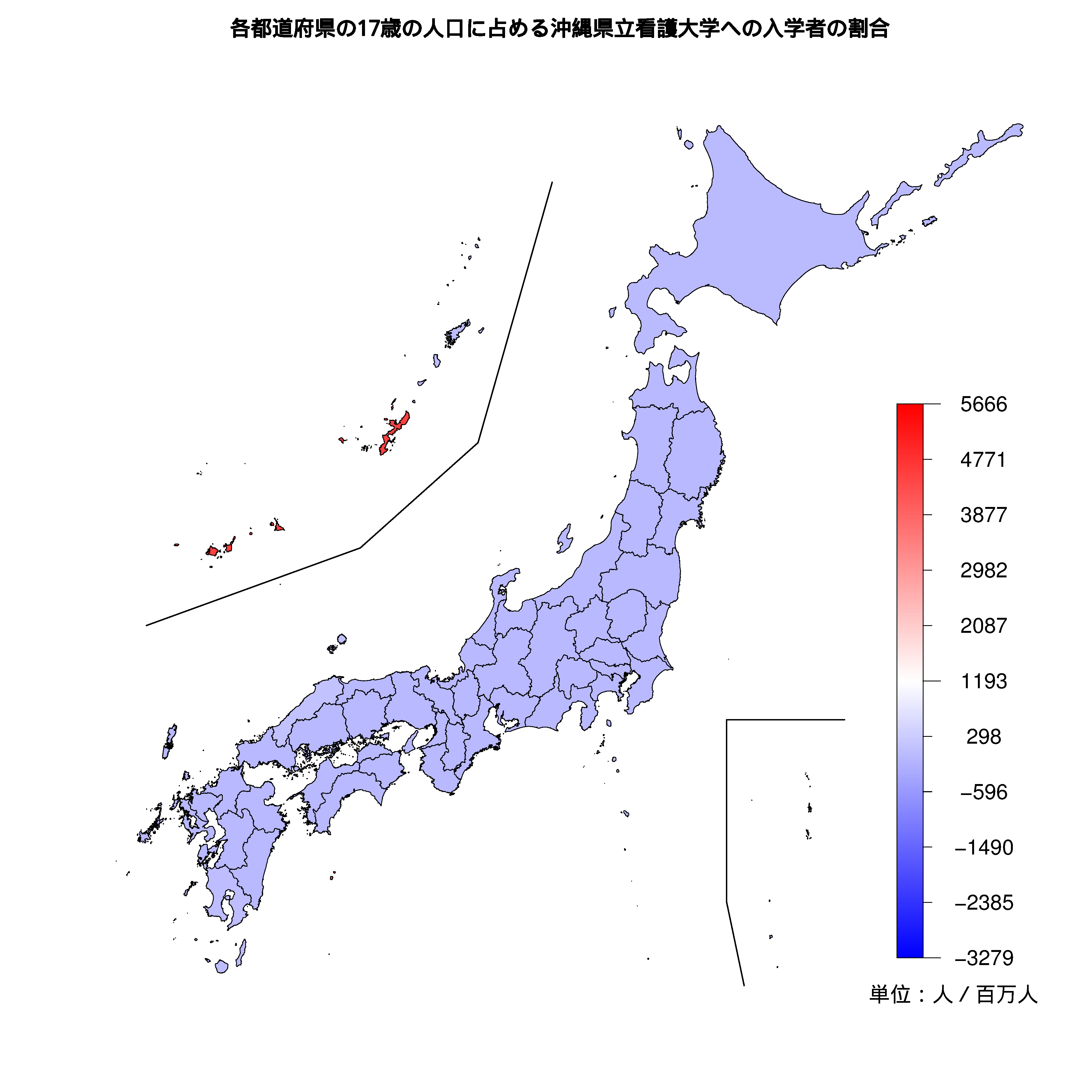 沖縄県立看護大学への入学者が多い都道府県の色分け地図
