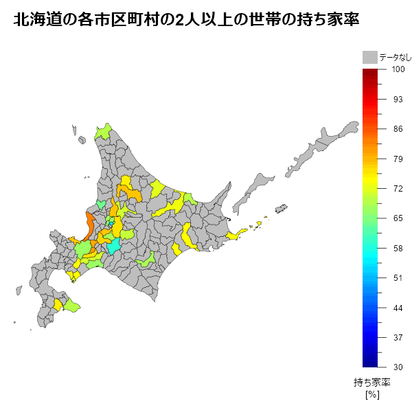北海道の各市区町村の2人以上の世帯の持ち家率