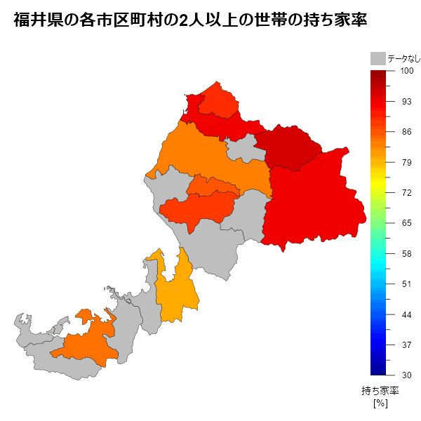 福井県の各市区町村の2人以上の世帯の持ち家率