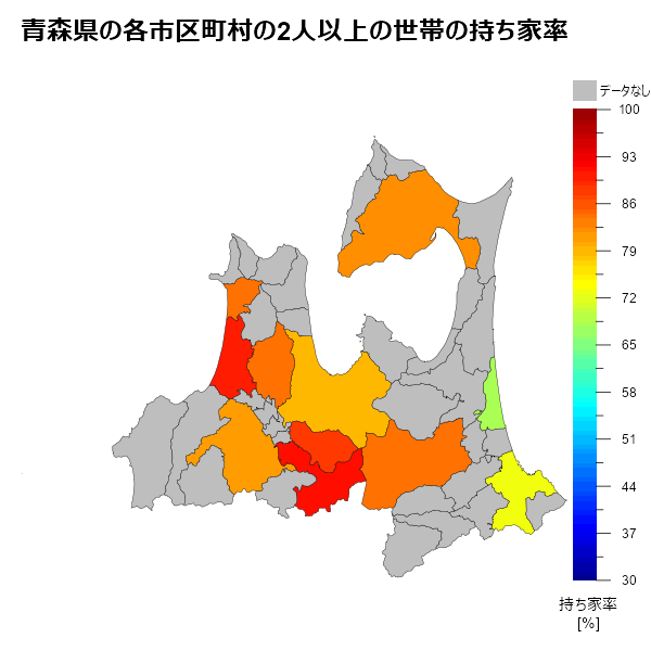 青森県の各市区町村の2人以上の世帯の持ち家率