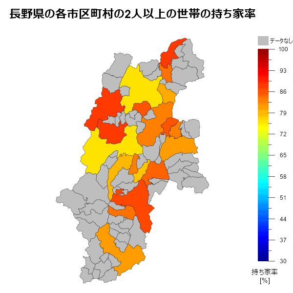 長野県の各市区町村の2人以上の世帯の持ち家率