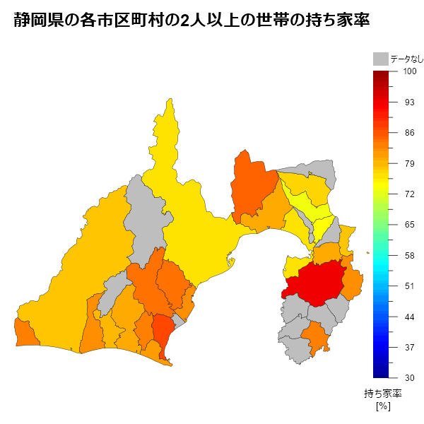 静岡県の各市区町村の2人以上の世帯の持ち家率