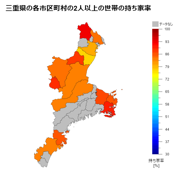 三重県の各市区町村の2人以上の世帯の持ち家率