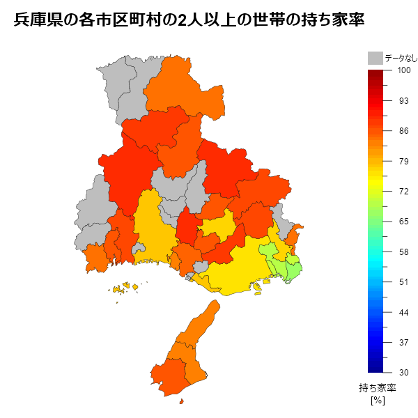 兵庫県の各市区町村の2人以上の世帯の持ち家率