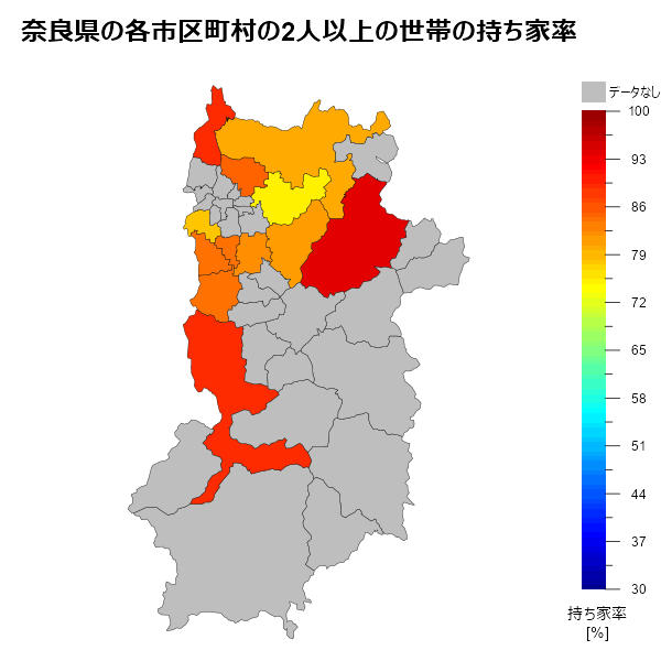 奈良県の各市区町村の2人以上の世帯の持ち家率