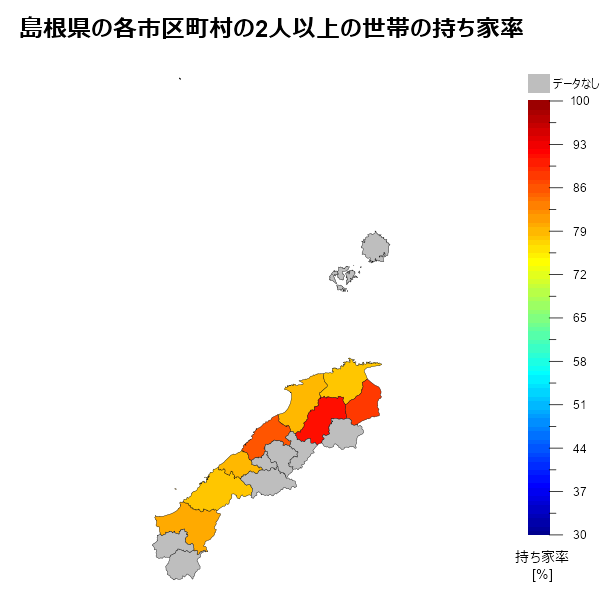 島根県の各市区町村の2人以上の世帯の持ち家率