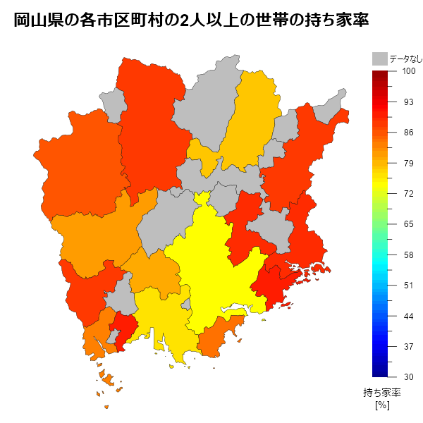 岡山県の各市区町村の2人以上の世帯の持ち家率