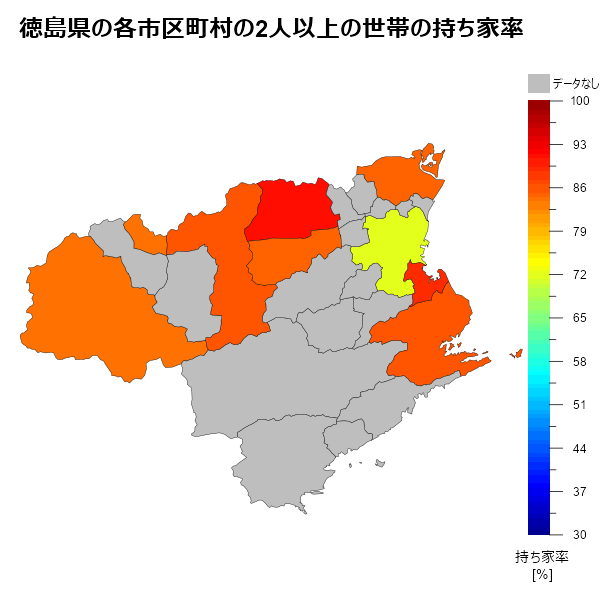 徳島県の各市区町村の2人以上の世帯の持ち家率
