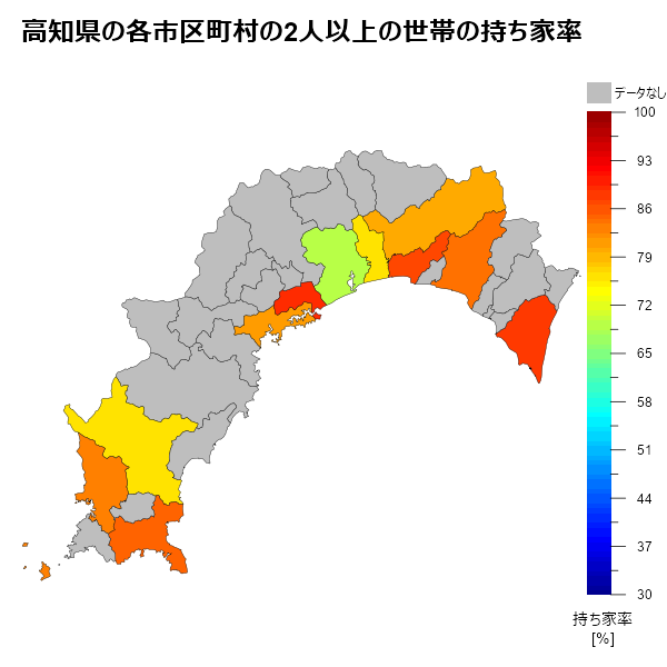 高知県の各市区町村の2人以上の世帯の持ち家率