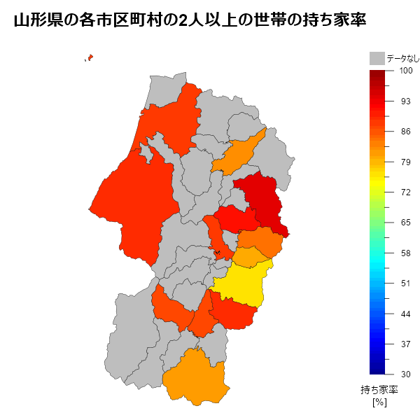 山形県の各市区町村の2人以上の世帯の持ち家率