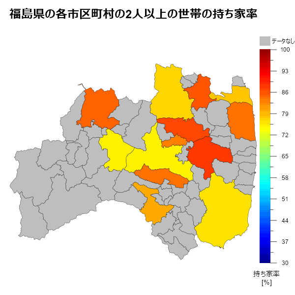 福島県の各市区町村の2人以上の世帯の持ち家率
