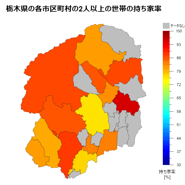 栃木県の各市区町村の2人以上の世帯の持ち家率