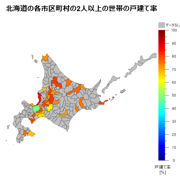 北海道の各市区町村の2人以上の世帯の戸建て率