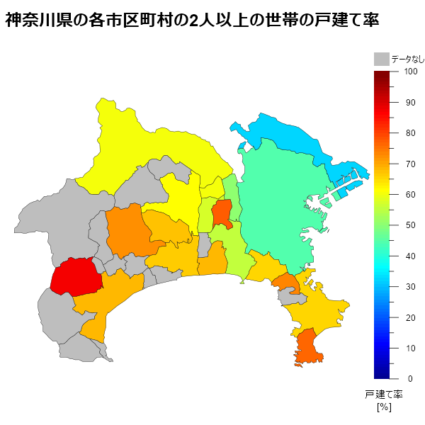 神奈川県の各市区町村の2人以上の世帯の戸建て率