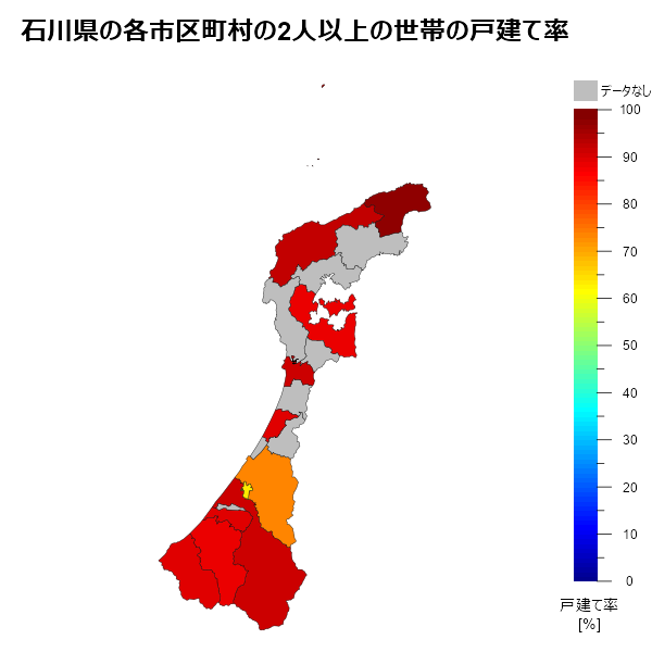 石川県の各市区町村の2人以上の世帯の戸建て率