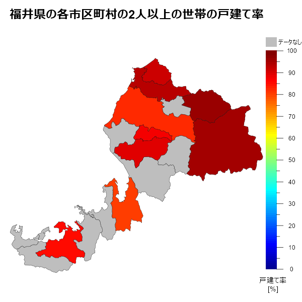 福井県の各市区町村の2人以上の世帯の戸建て率
