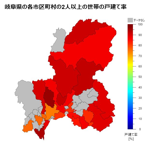 岐阜県の各市区町村の2人以上の世帯の戸建て率