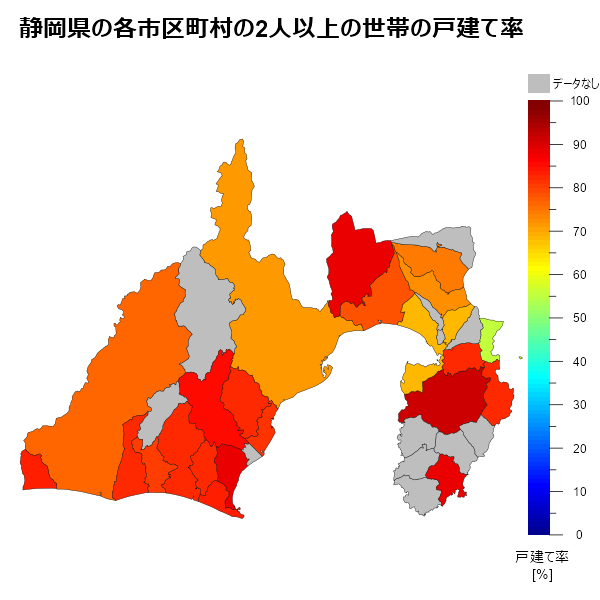 静岡県の各市区町村の2人以上の世帯の戸建て率
