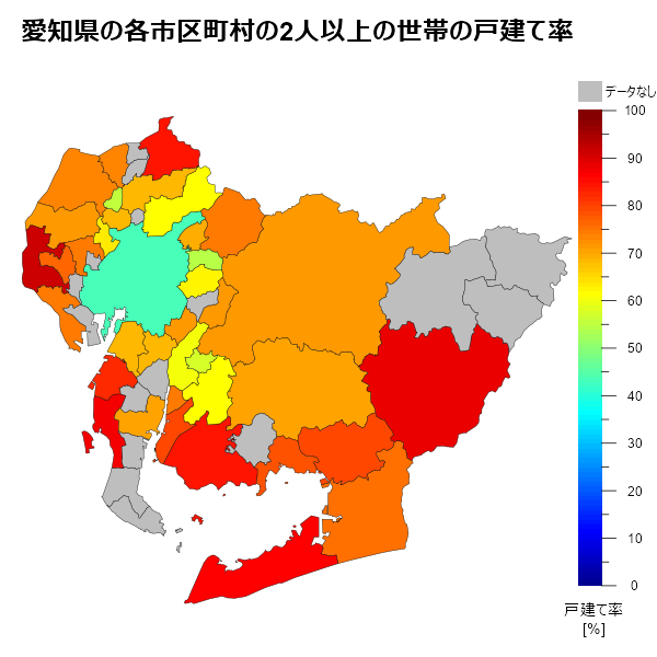 愛知県の各市区町村の2人以上の世帯の戸建て率