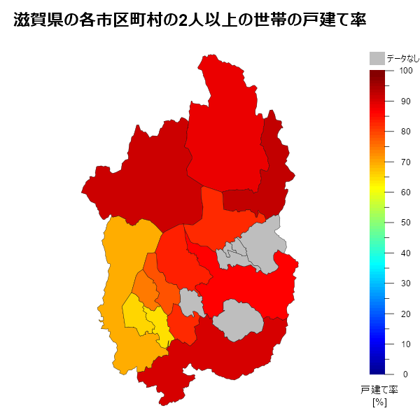 滋賀県の各市区町村の2人以上の世帯の戸建て率