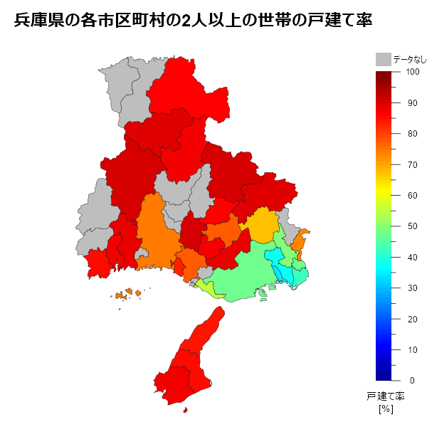 兵庫県の各市区町村の2人以上の世帯の戸建て率