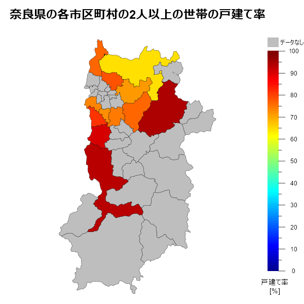 奈良県の各市区町村の2人以上の世帯の戸建て率