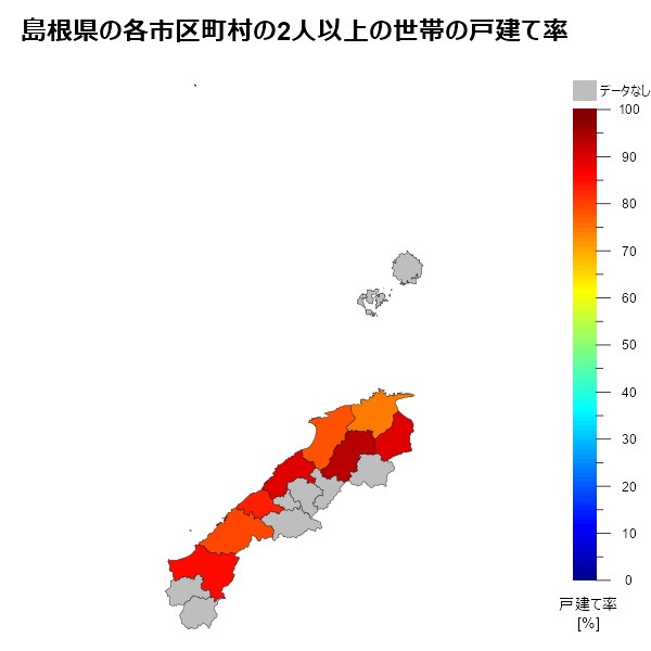 島根県の各市区町村の2人以上の世帯の戸建て率