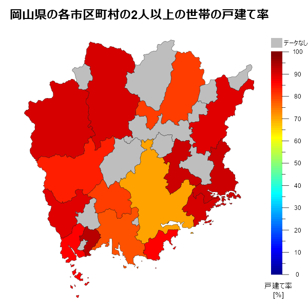 岡山県の各市区町村の2人以上の世帯の戸建て率