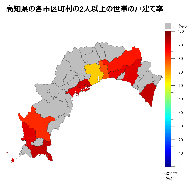 高知県の各市区町村の2人以上の世帯の戸建て率