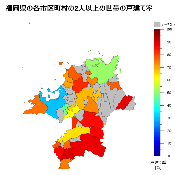福岡県の各市区町村の2人以上の世帯の戸建て率
