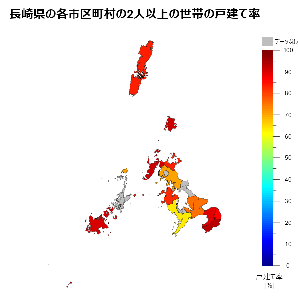 長崎県の各市区町村の2人以上の世帯の戸建て率