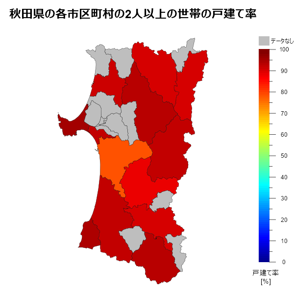 秋田県の各市区町村の2人以上の世帯の戸建て率