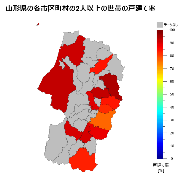 山形県の各市区町村の2人以上の世帯の戸建て率