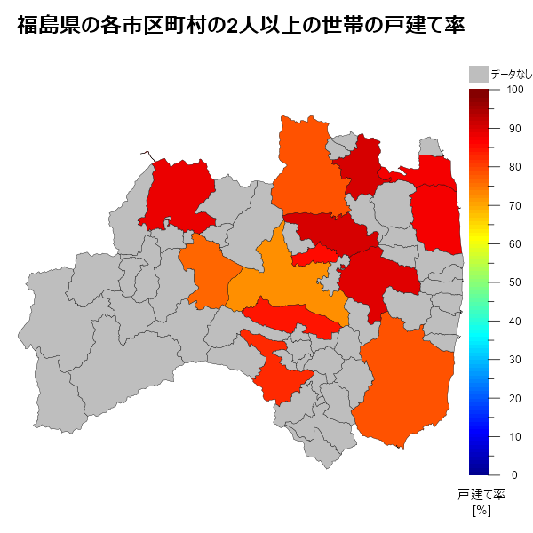 福島県の各市区町村の2人以上の世帯の戸建て率