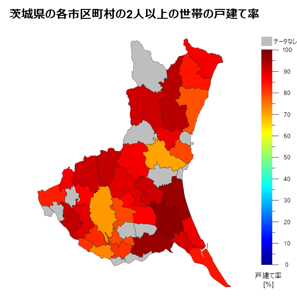 茨城県の各市区町村の2人以上の世帯の戸建て率