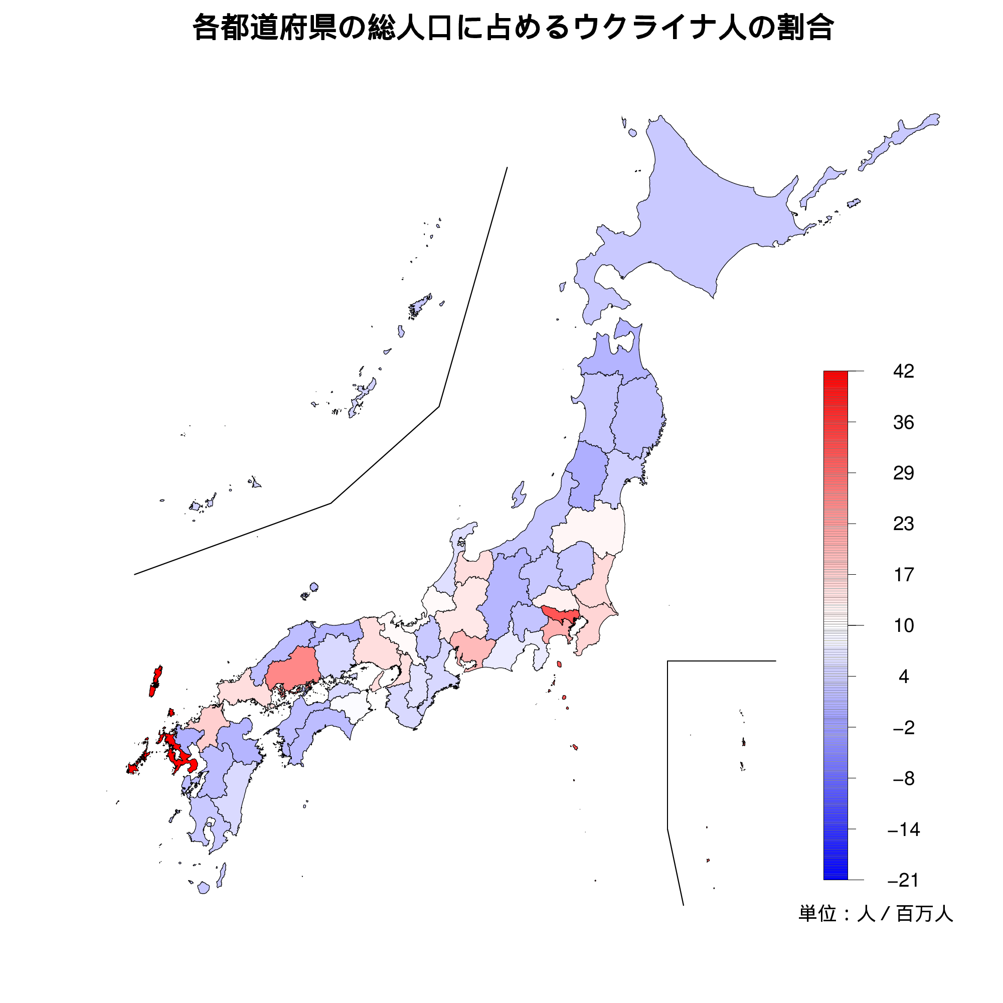 人口 ウクライナ の ウクライナの人口を日本と比較すると？日本の何倍くらい？