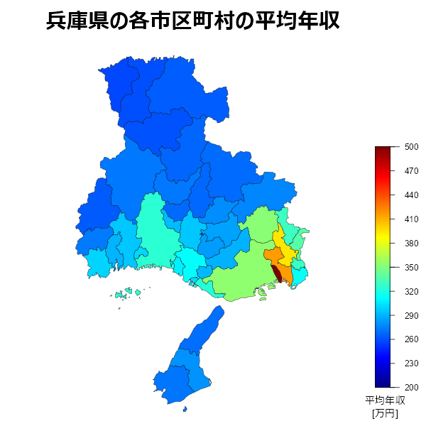 兵庫県内の平均年収が高い市区町村